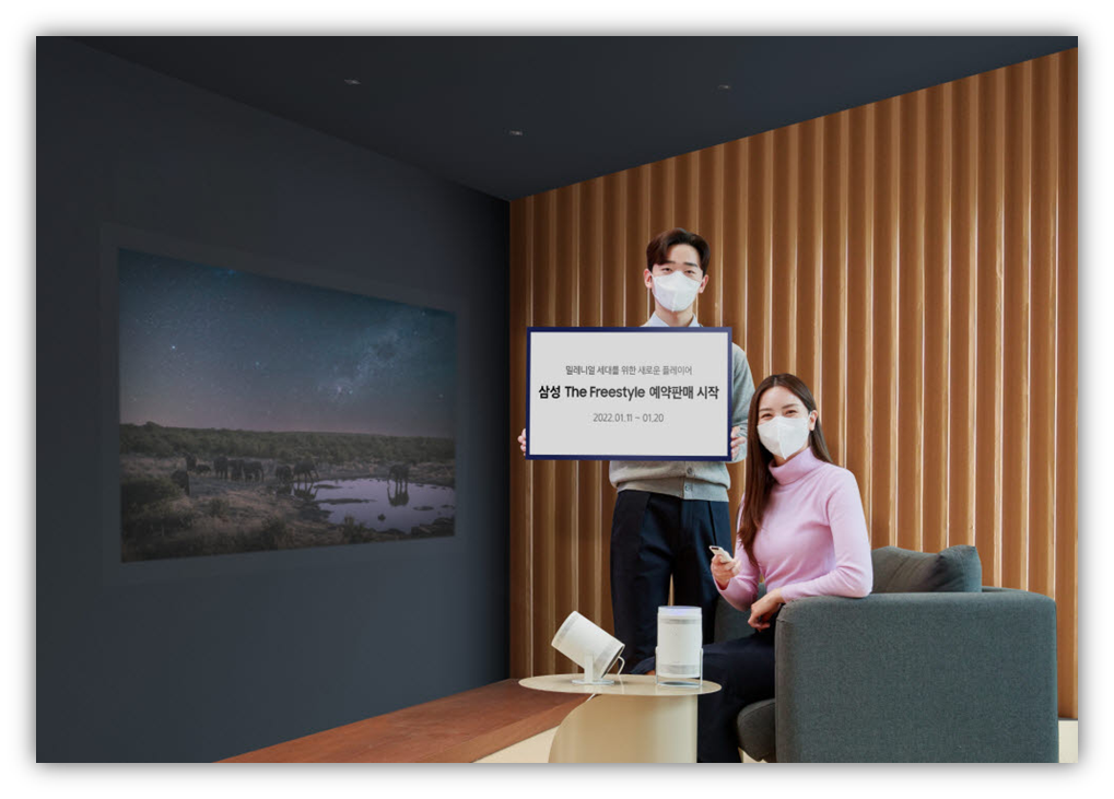 출처 : 전자신문 (삼성 '더 프리스타일' 예약 판매 돌입...'스마트 스크린'시장 달군다)