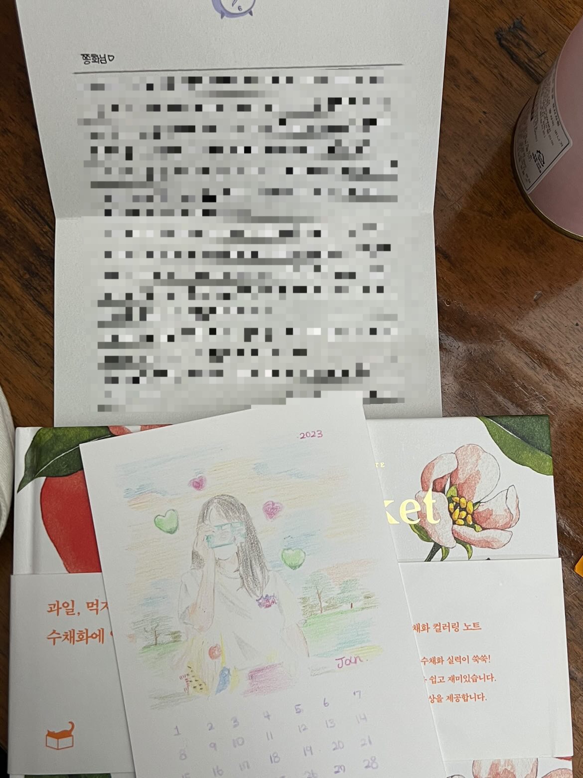 리샤모, 종화 님의 팬분이 적어주신 정성스러운 편지