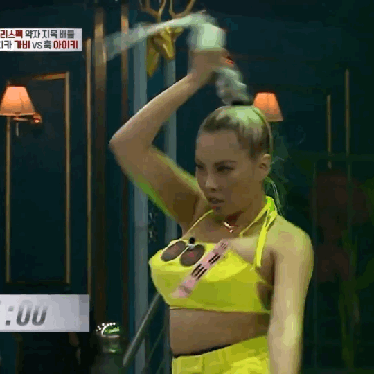 가비 캐릭터 너무 멋짐...