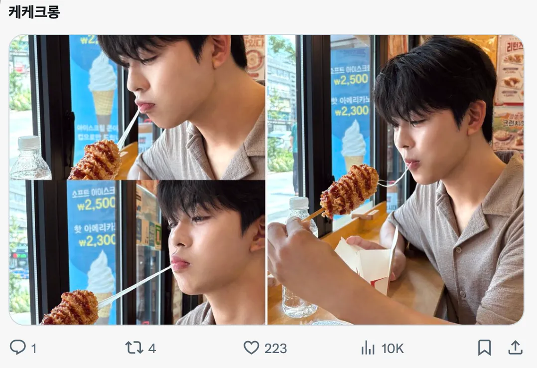 이미지 = X 캡처 (https://x.com/____5865/status/1957418583031492718)