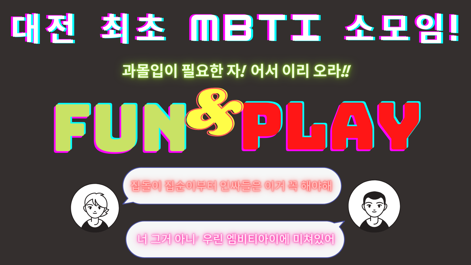 우리 소모임 대표 배너에요ㅎㅎ 업그레이드 시급함;;;;