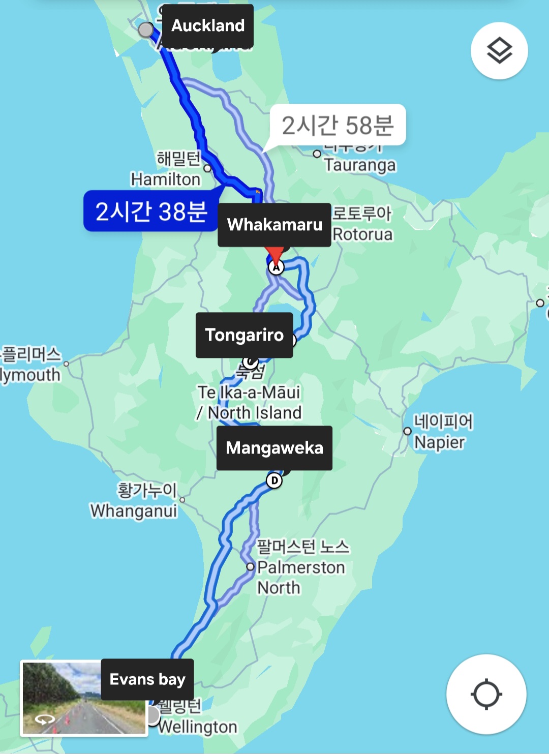 4일간 뉴질랜드 북섬 약 800km를 내려왔다. 