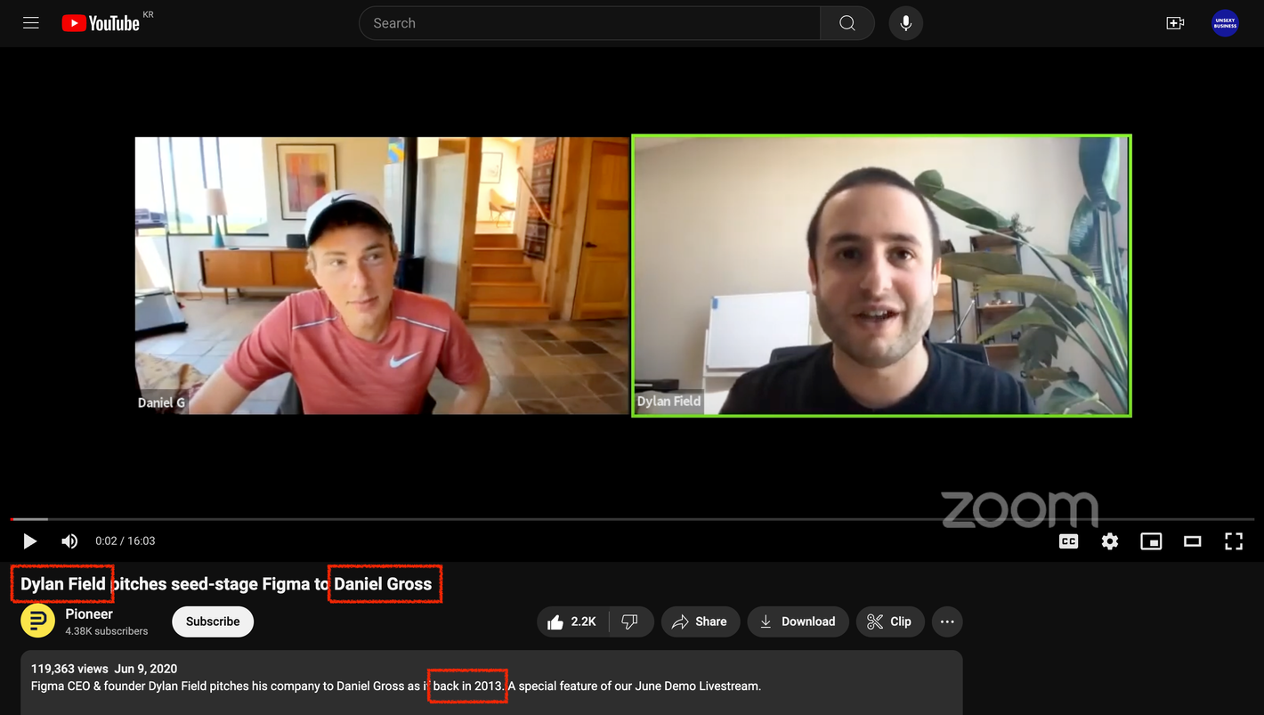 2013년 피그마 창업자가 Daniel Gross에게 피칭한 영상이 유튜브에 고스란히 업로드 되어 있다. 다니엘은 피그마의 극초기 투자자로 함께 했다. 지금은 수십조가 된 피그마의 초기 모습을 볼 수 있어서 정말 재미있는 영상.