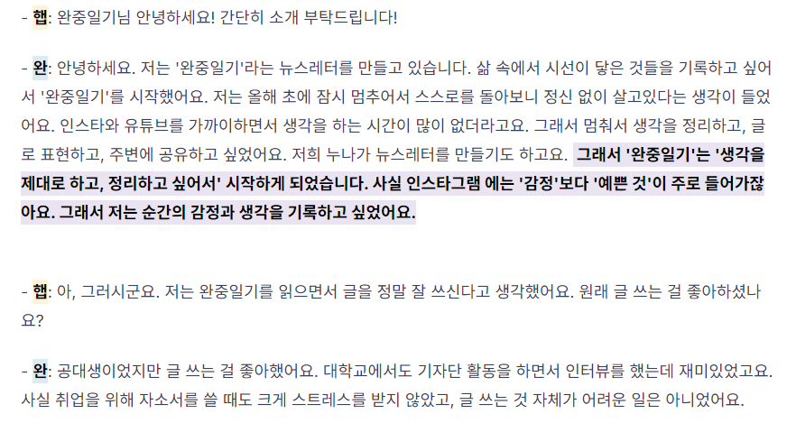 자휴레터님 감사합니다!