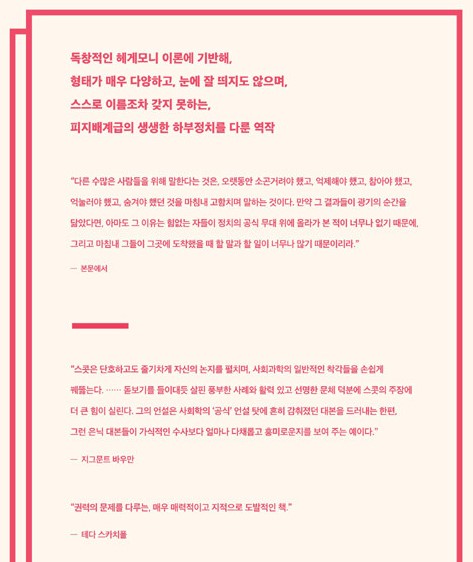 뒷표지