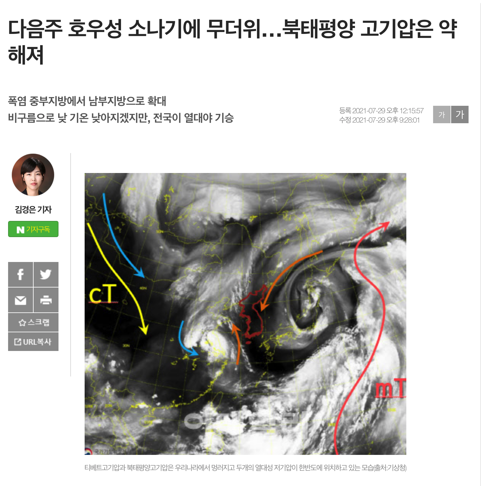 https://www.edaily.co.kr/news/read?newsId=02653526629119440&mediaCodeNo=257