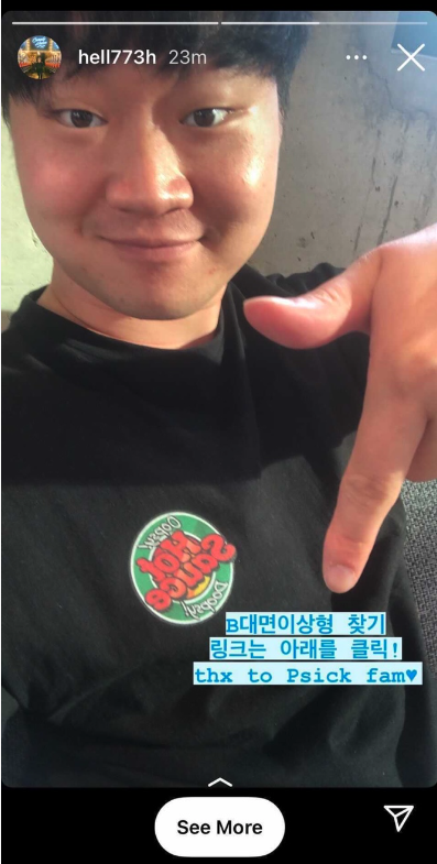 인스타그램 hell773h