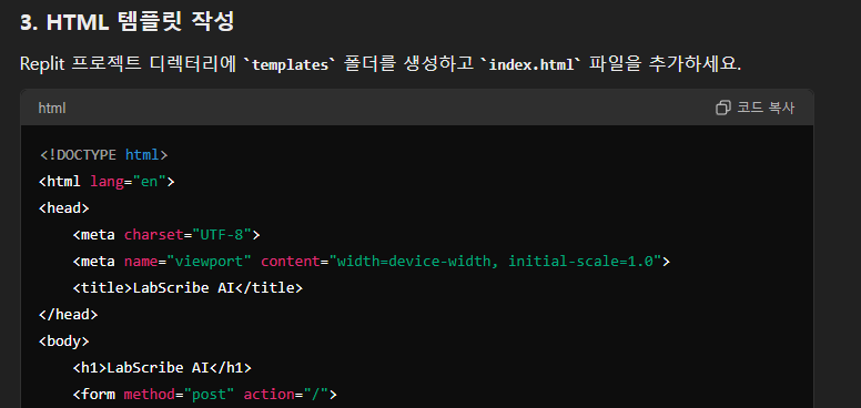 gpt가 준 html 코드