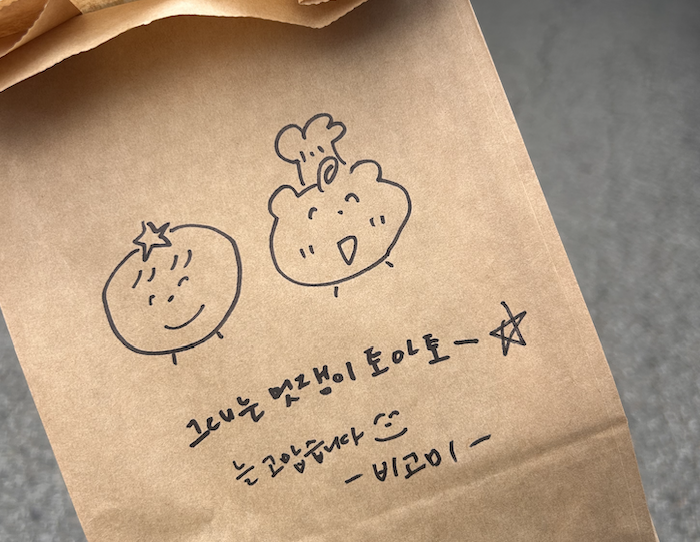 천방지축 어리둥절 빙글빙글 돌아가는 %name%의 하루의 썸네일 이미지