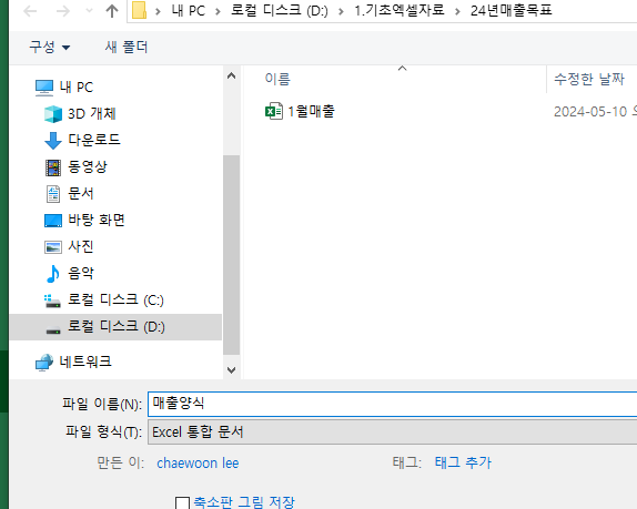 첨부 이미지