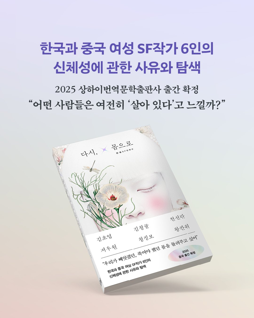 © 인플루엔셜사 x 계정 (@influ_book)