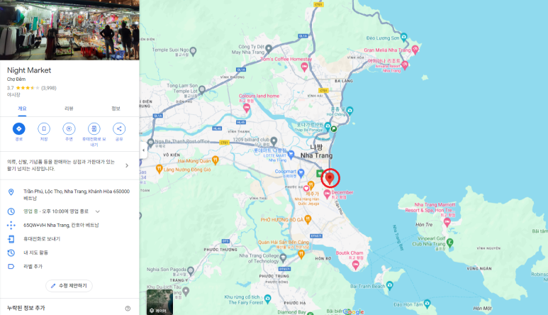 냐짱 구 야시장 위치(붉은 동그라미)