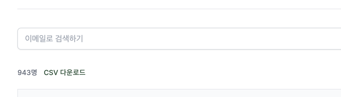 메일리를 떠나시면 안되요 ㅠㅠ