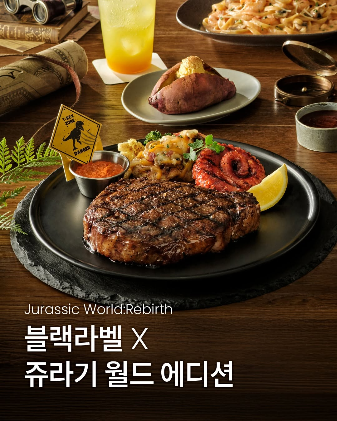 출처: 아웃백 인스타그램