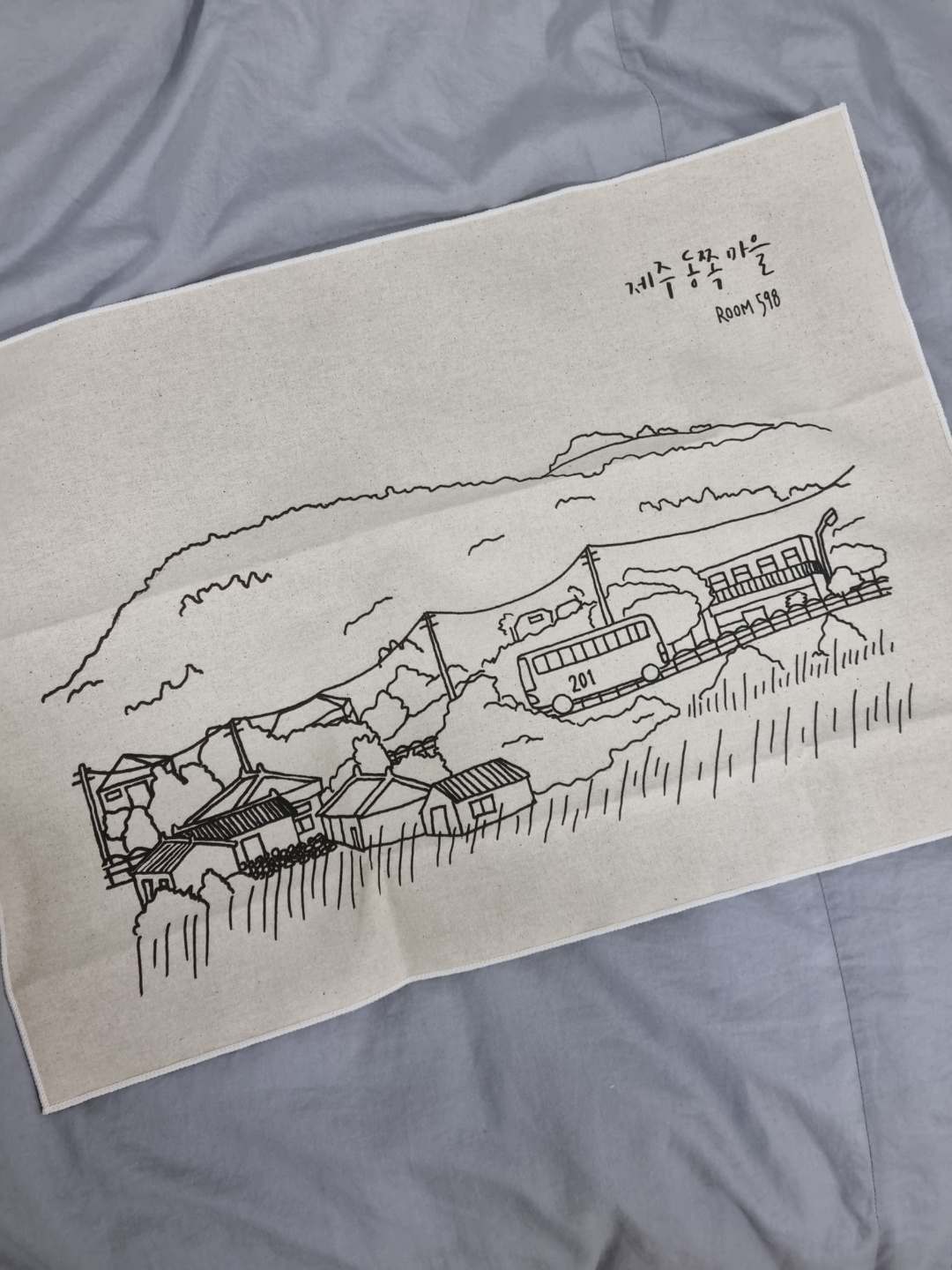 오늘 산 동쪽마을 패브릭 포스터