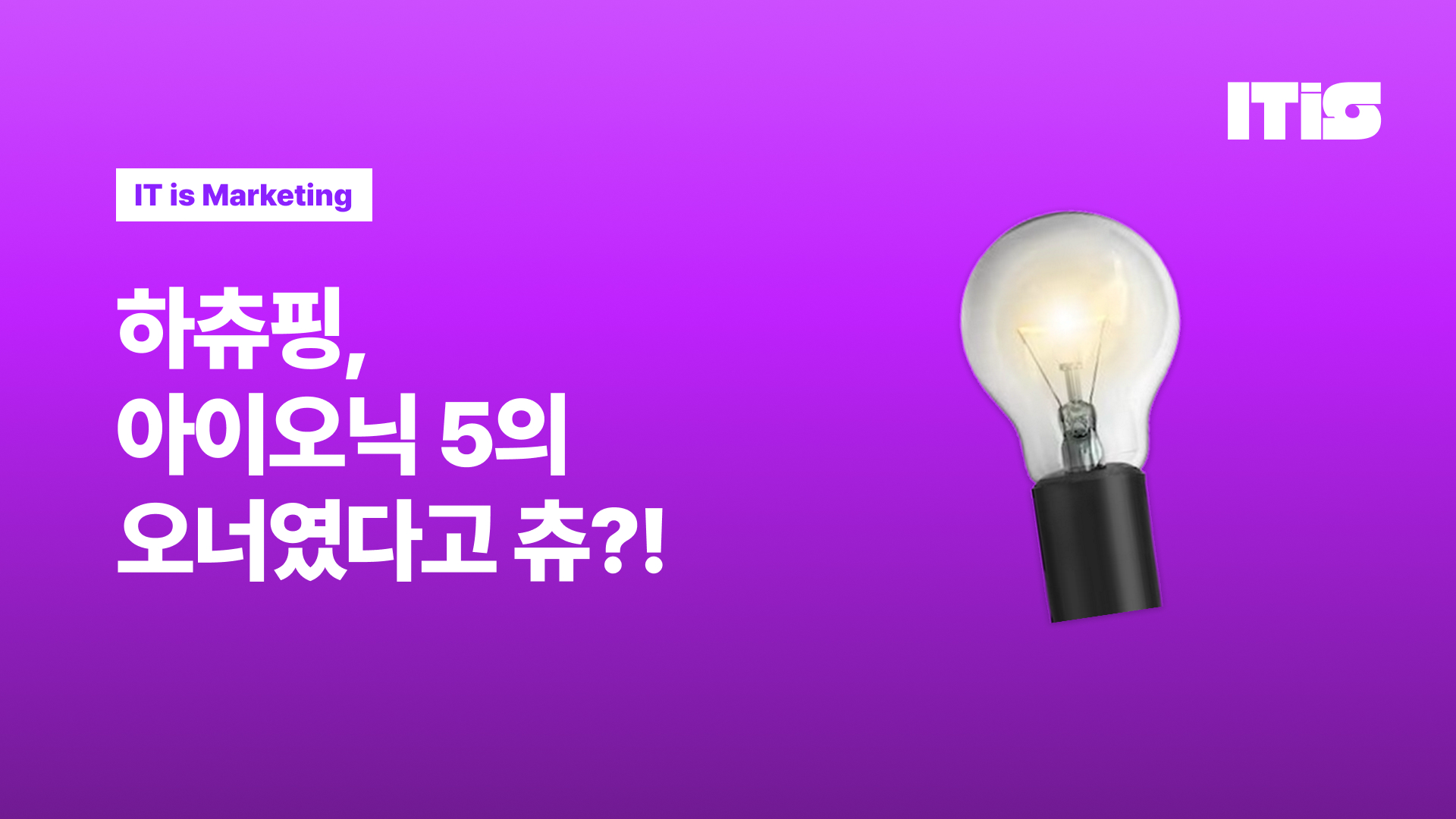 하츄핑, 아이오닉 5 오너였다고 츄?!의 썸네일 이미지