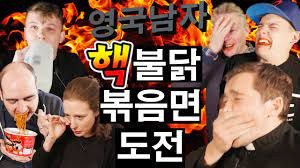 9년째 전 세계인에게 불닭볶음면을 먹이고 있는 유튜버 영국남자