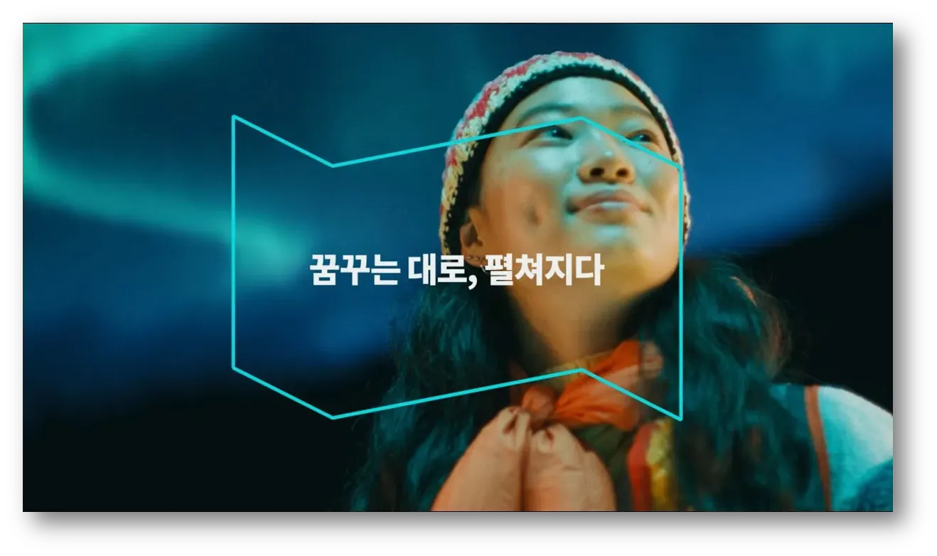 출처: 하나투어