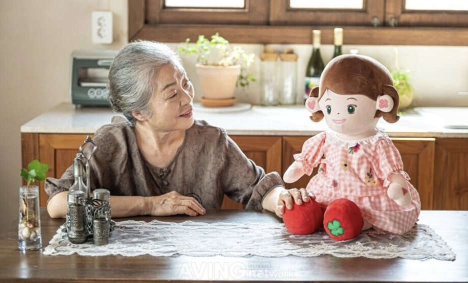 [출처 : AVING] AI 돌봄 로봇