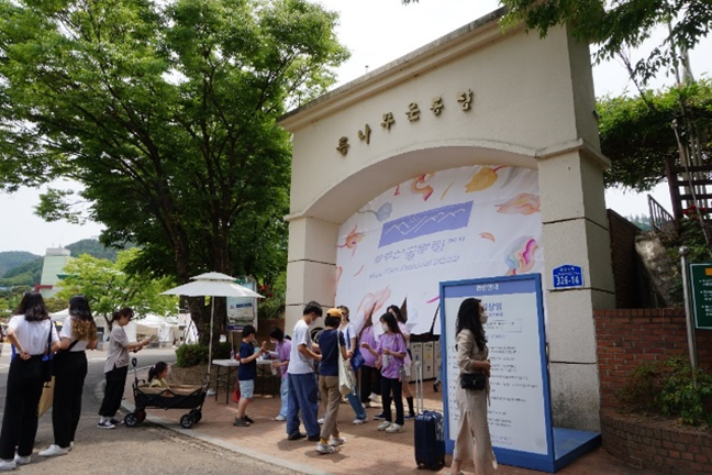 등나무운동장 입구