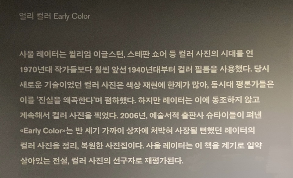 *전시장 내부 큐레이션