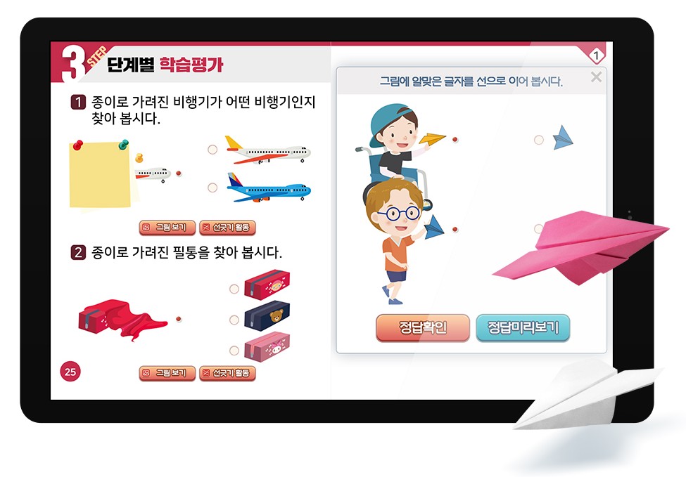 이걸 다른 사업에 쓸 수도 없잖아요..?