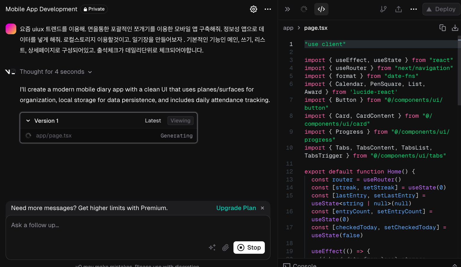 빠르게 움직이는..!