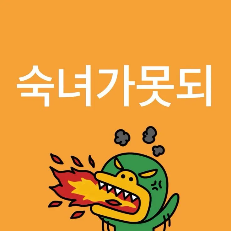 이미지 = 핀터레스트 캡쳐 (https://kr.pinterest.com/pin/599471400427362035/)