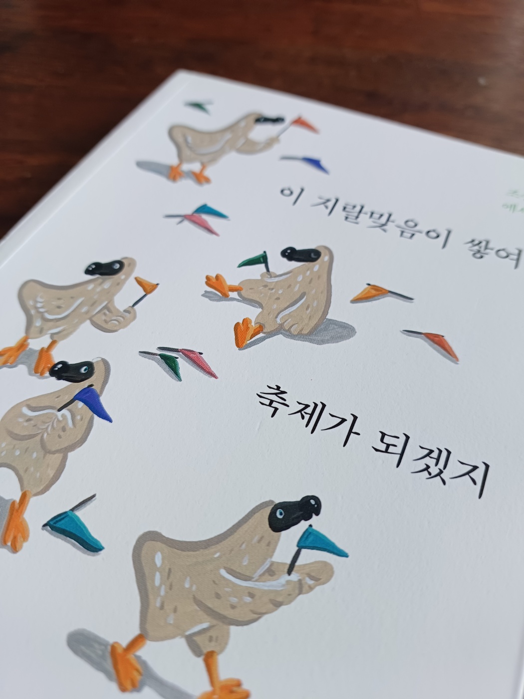 첨부 이미지