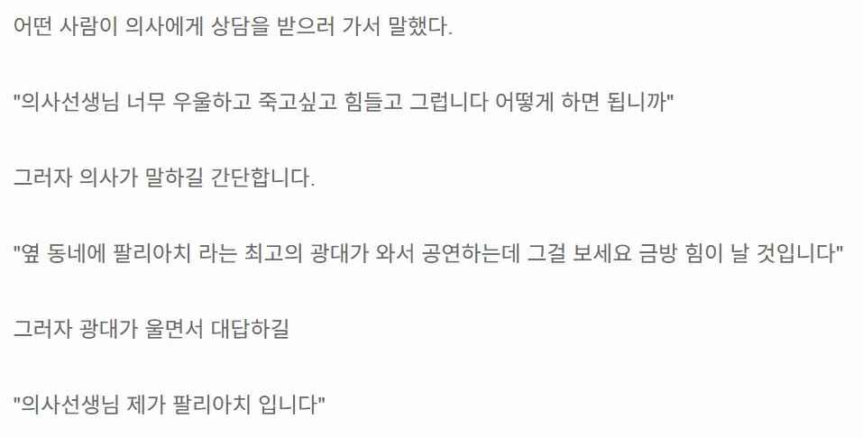 이미지 = 티스토리 캡처 (https://irvine0212.tistory.com/603)