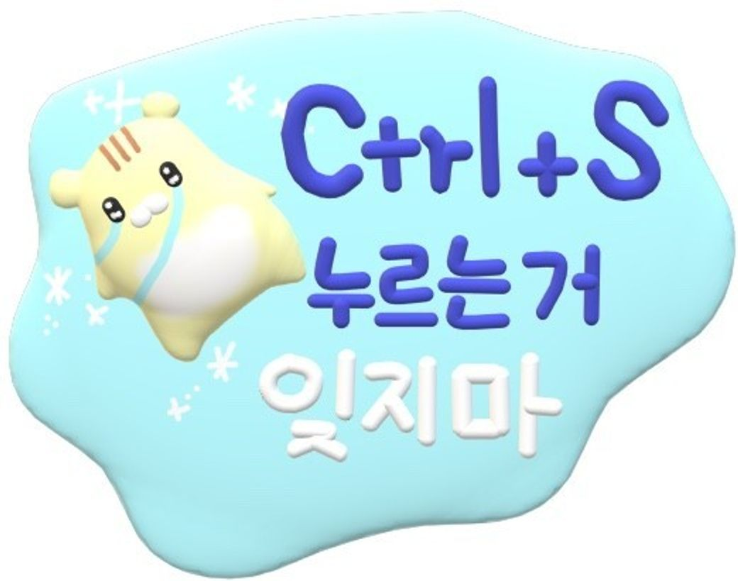 이미지 = 네이버 블로그 캡처(https://blog.naver.com/sageyumin/222945757136)