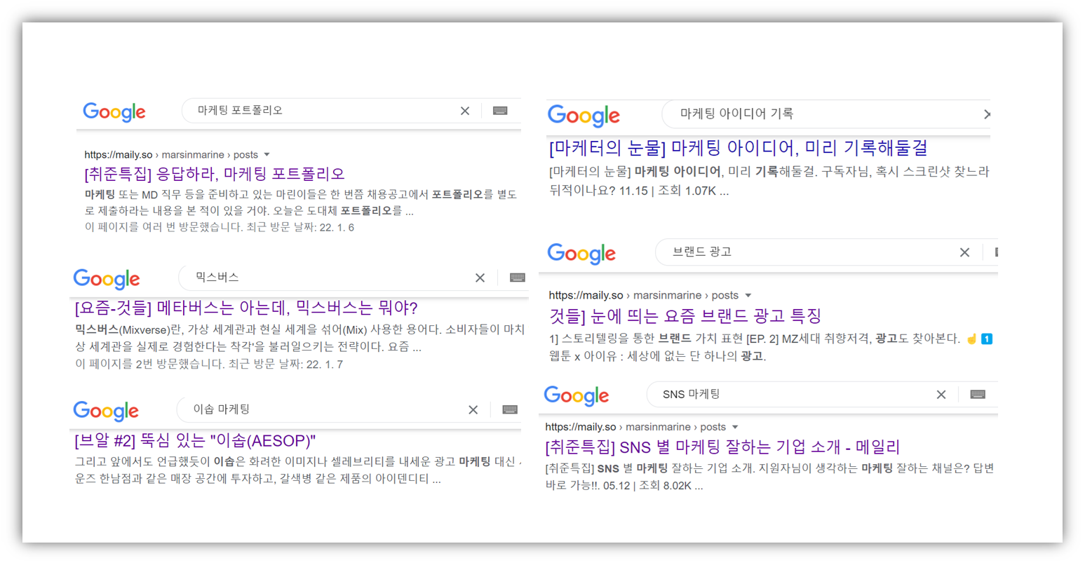 검색어 최상단에 위치한 응마 콘텐츠