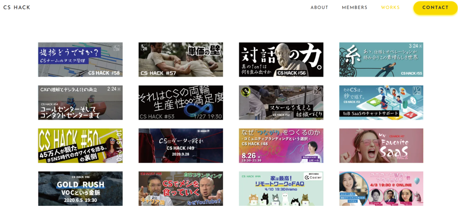 CS Hack은 CS관련 커뮤니티로 개인이 주체가 되어 활동. 현재는 주식회사화 함