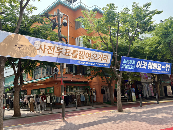 출처: 중앙일보