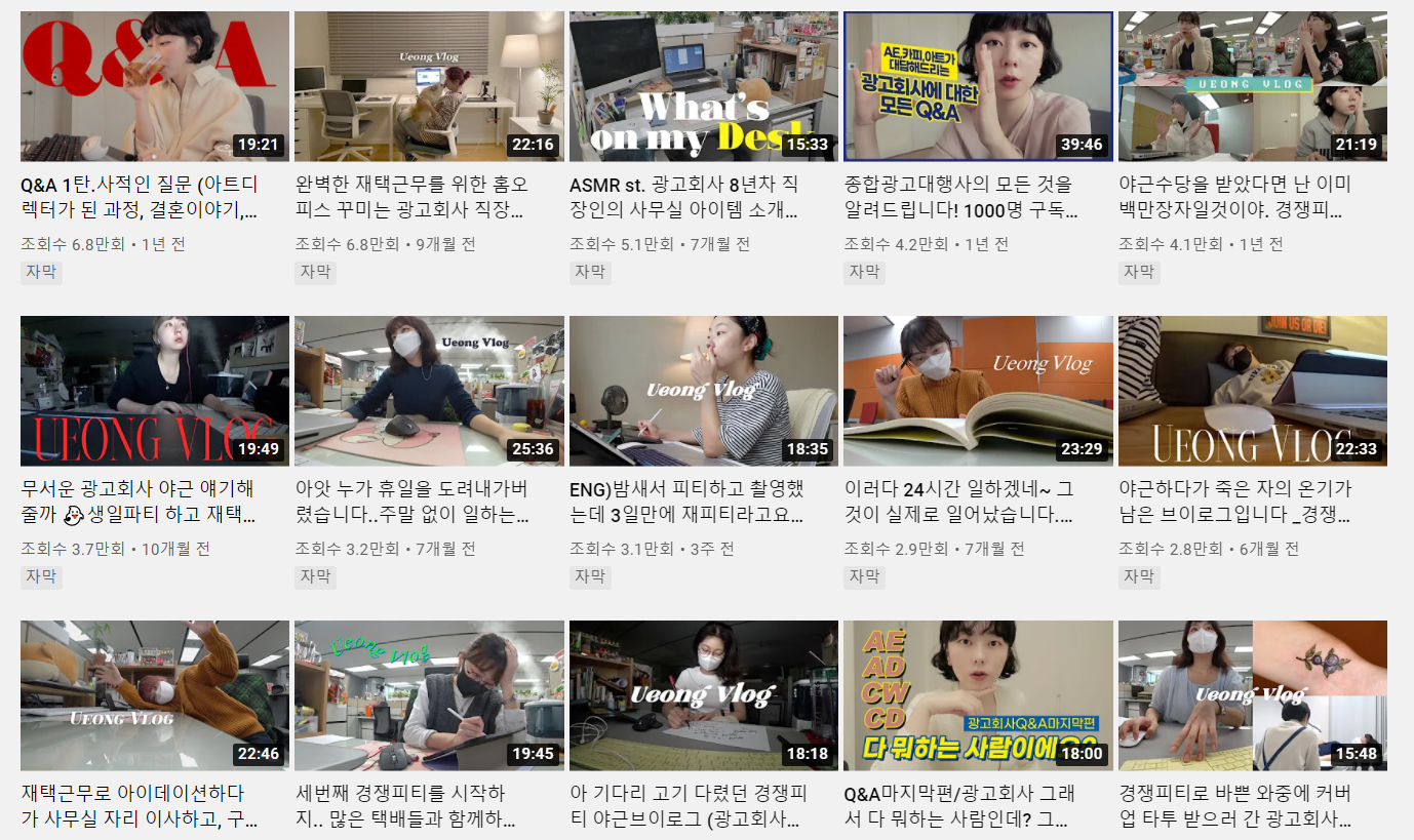 유쾌한 제목과 그렇지 못한 내용은 영상 재미를 더해줍니다