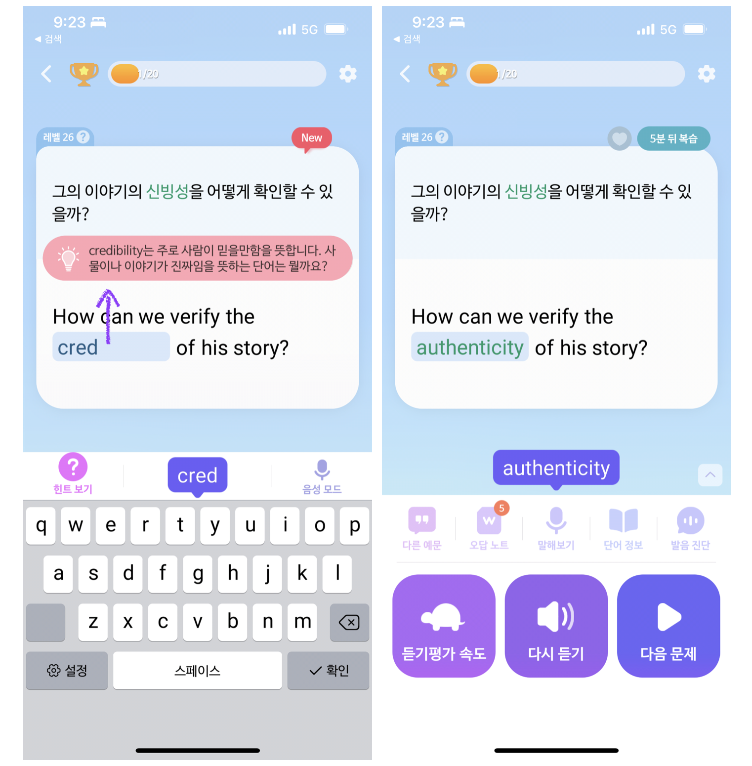 출처 : 티스토리 ‘애플사이다의 IOS 개발일지