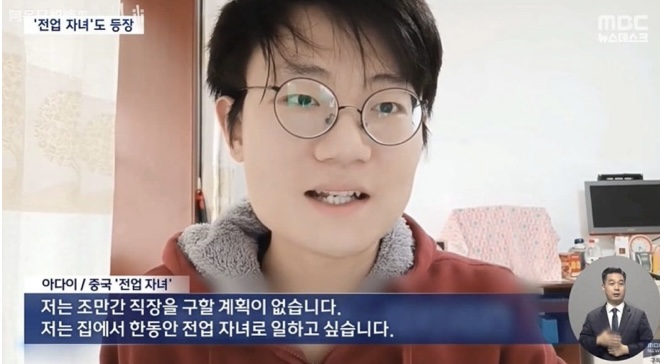 에세이 연작 <상호불가침독백> #2 - No Job No Truth의 썸네일 이미지