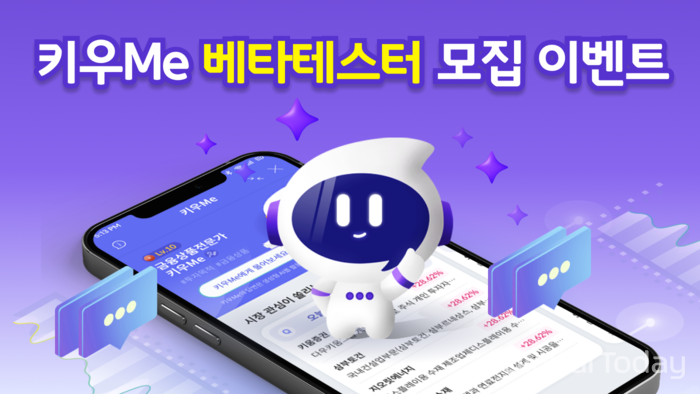 사진: [키움증권]