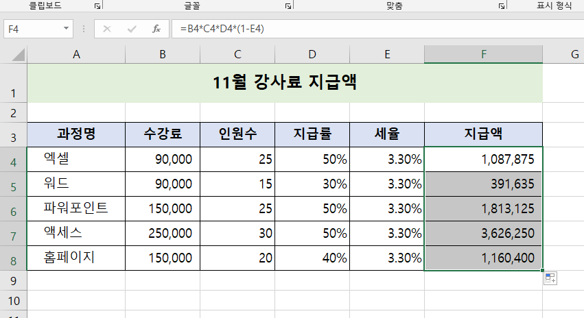 첨부 이미지