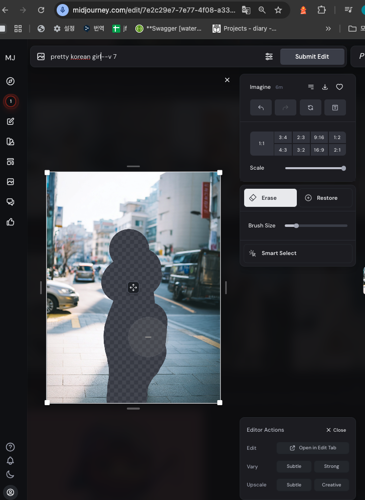 에딧 블러와 프롬프트를 수정한 방식 submit edit 를 통해수정