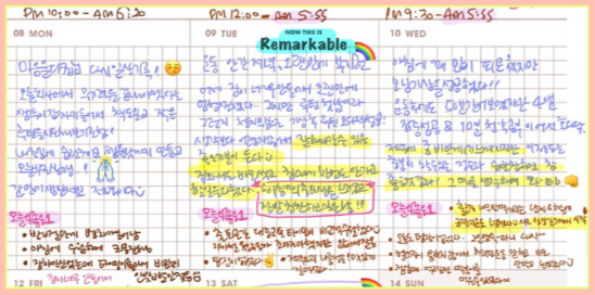 ✍️저녁에는 꼭 손으로 일기를 써요. 아이패드로 굿노트 다이어리 템플릿에 2년째 잘 기록 중이에요.