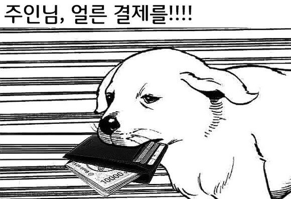 첨부 이미지