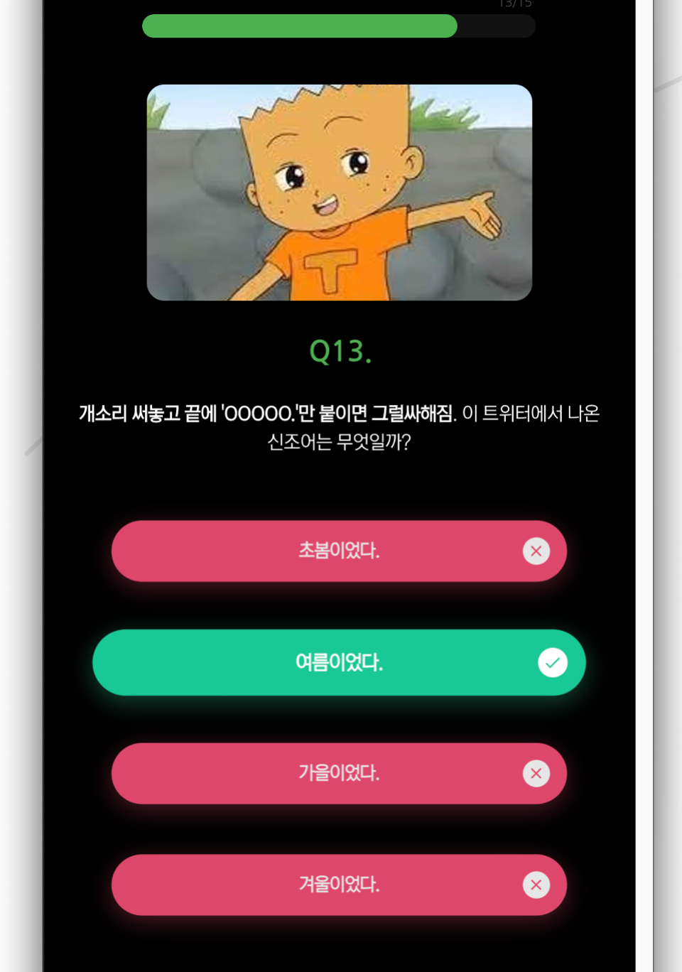 첨부 이미지