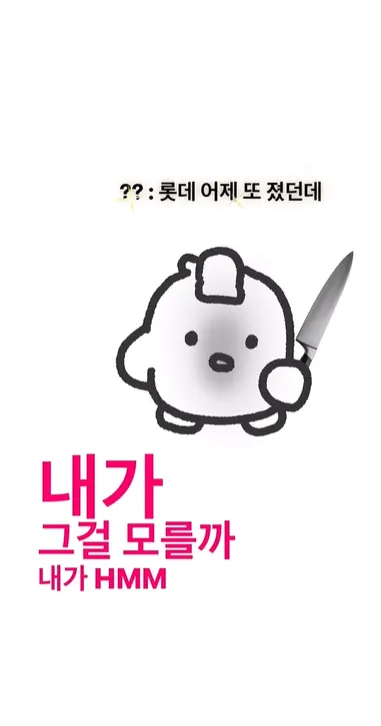 이미지 = 인스타그램 캡처 (https://www.instagram.com/reel/DNsqpzp0t8P/?utm_source=ig_web_copy_link&igsh=MzRlODBiNWFlZA==)