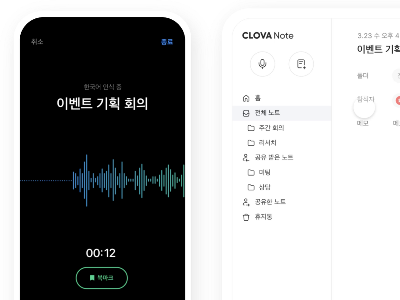 🧭 [11월 4주 디자인 소식] ai pin: 스마트폰을 대신할 AI 미래 기기?의 썸네일 이미지