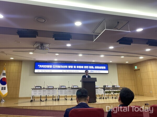 30일 국회 의원회관에서 안도걸 의원이 가치안정형 디지털자산의 발행 및 유통에 관한 법률안을 설명하고 있다. [사진: 손슬기 기자]