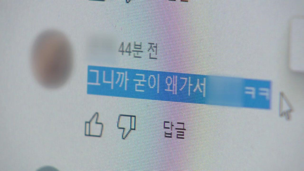 ⓒYTN
