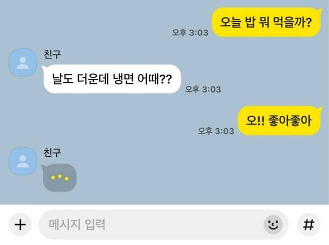 고맥락/저맥락 문화적 차이가 UX에 미치는 영향의 썸네일 이미지