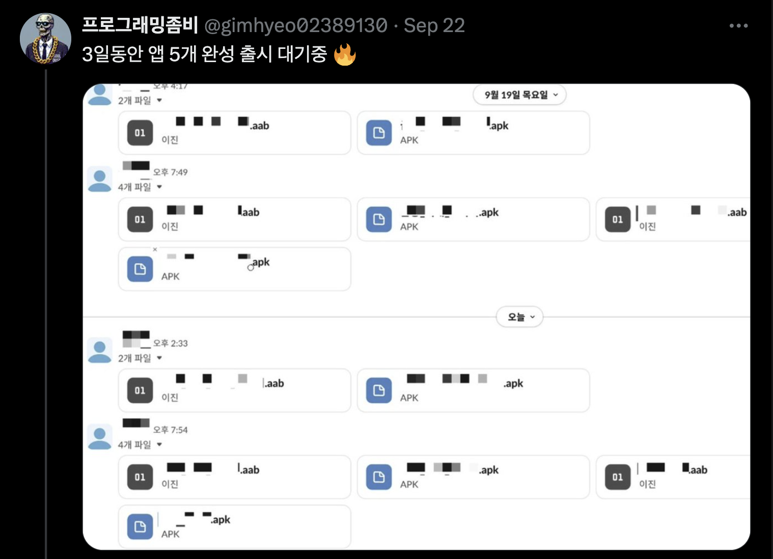 첨부 이미지