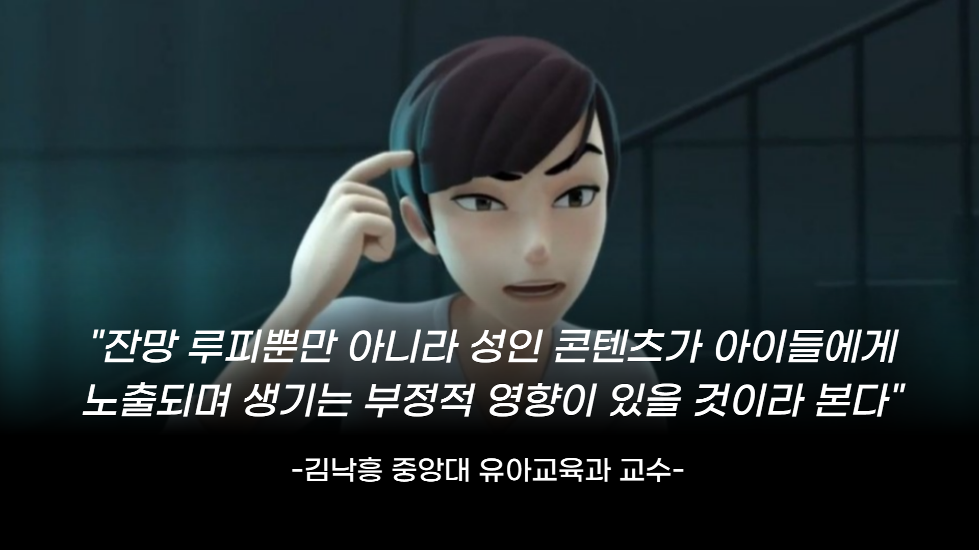 ⓒ 리드나잇 자체 제작